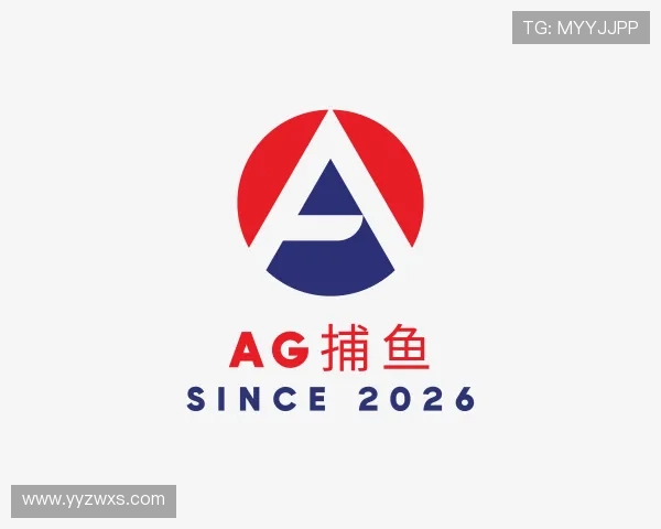 知道AG捕鱼